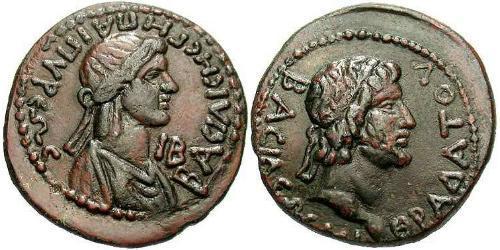  Nummia 博斯普鲁斯王国 (c. 438 BC[1] - c. 370 AD) 青铜 Mithradates III (?-46)